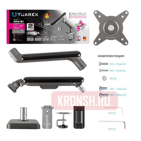 Кронштейн для мониторов Tuarex Alta-21