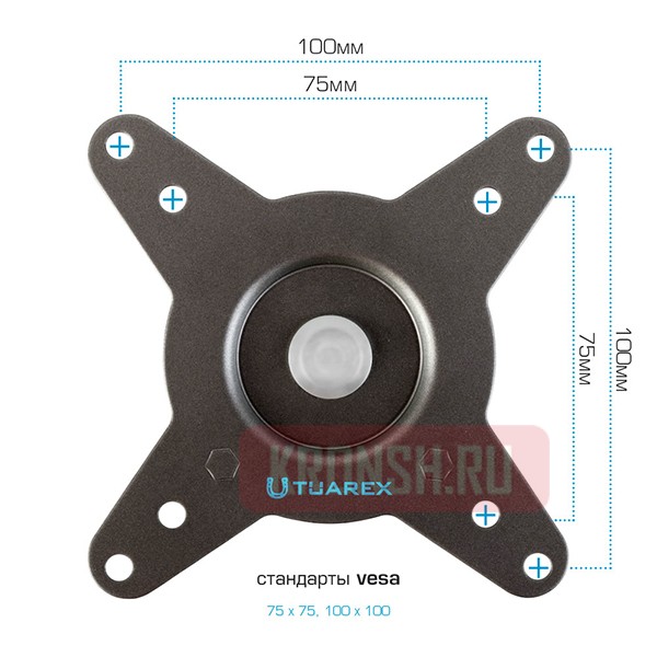 Кронштейн для мониторов Tuarex Alta-21
