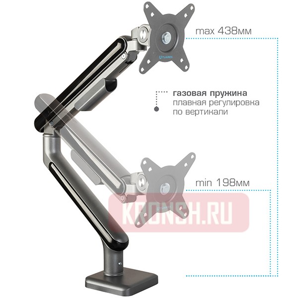 Кронштейн для мониторов Tuarex Alta-21