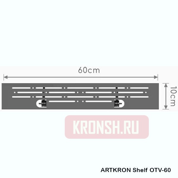 Полка ARTKRON Shelf OTV-60 (для установки над монитором) 