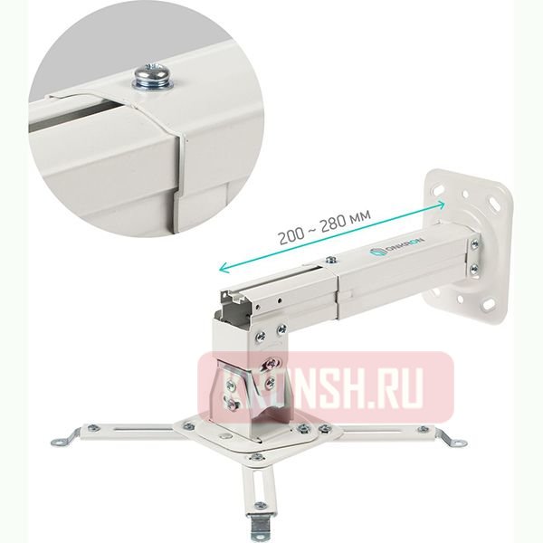 Кронштейн для проектора Onkron K3A (белый)