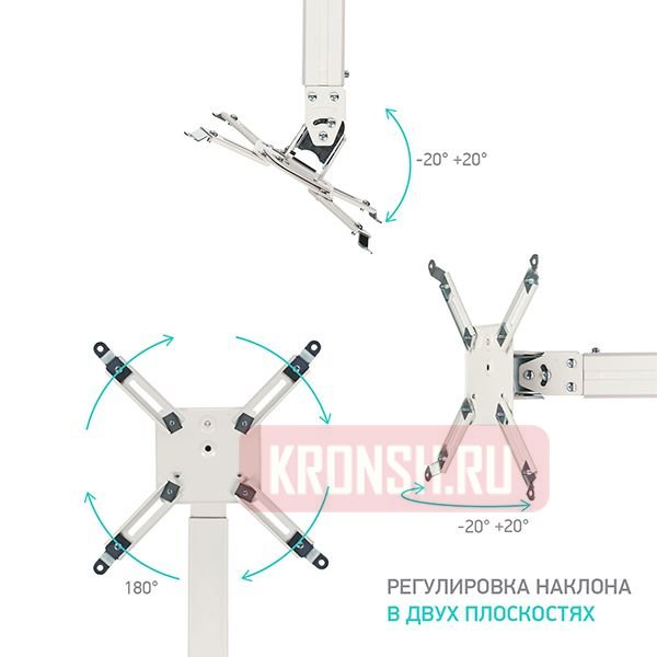 Кронштейн для проектора Onkron K3A (белый)