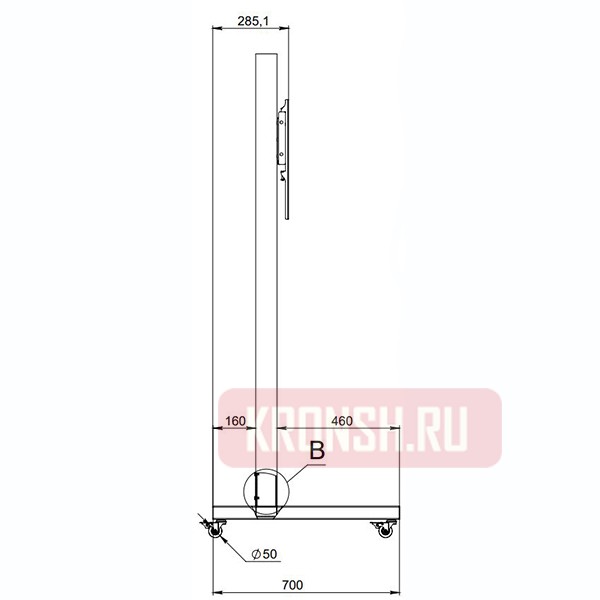Мобильная стойка ARTKRON PMW52-M 
