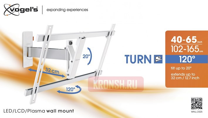Кронштейн для телевизора Vogels W52081