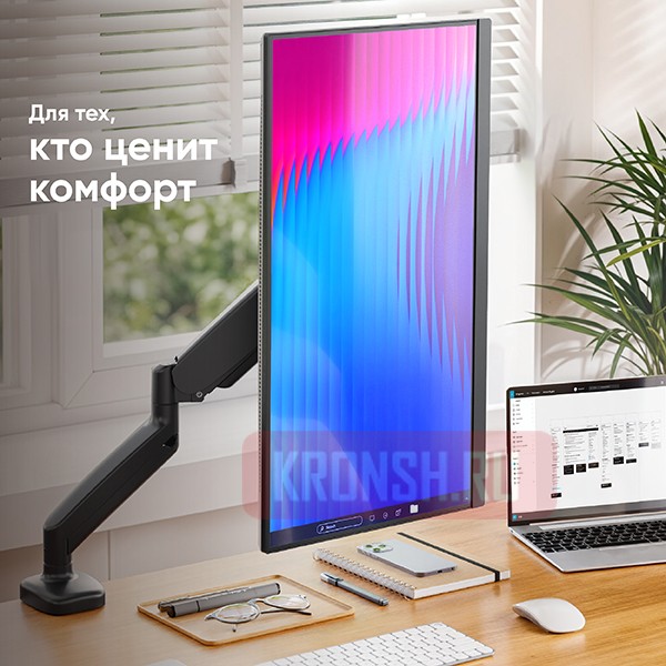 Кронштейн для монитора Onkron G80 (чёрный)