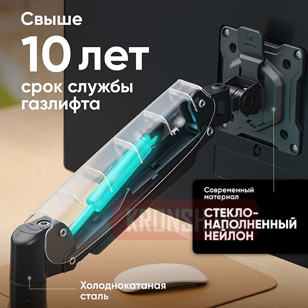 Кронштейн для монитора Onkron G80 (чёрный)