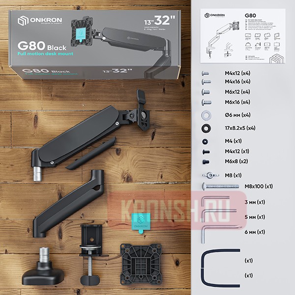 Кронштейн для монитора Onkron G80 (чёрный)