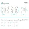Кронштейн для телевизора Onkron NP13