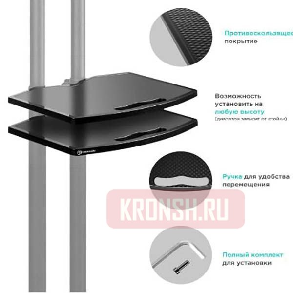 Полка Onkron APT-1881 (чёрная) 