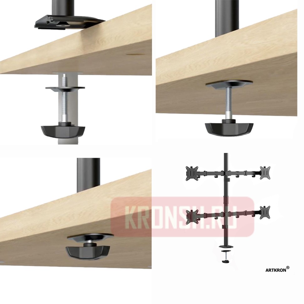 Кронштейн для 4 мониторов ARTKRON​ ST-22G