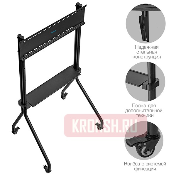 Мобильный стенд Kromax OMEGA-13