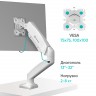 Кронштейн для монитора Onkron G80 (белый) 