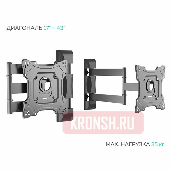 Кронштейн для телевизора Onkron NP25