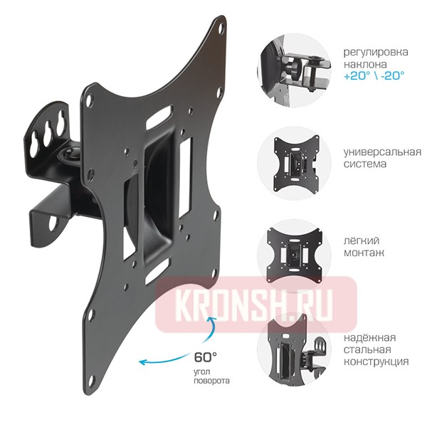 Кронштейн для телевизора Arm-Media LCD-201 (чёрный)