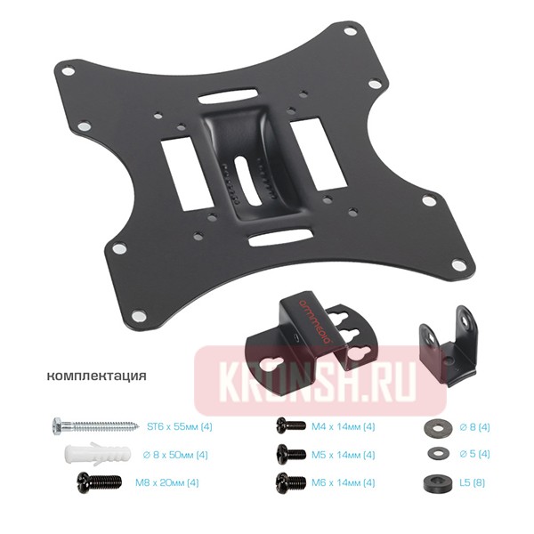 Кронштейн для телевизора Arm-Media LCD-201 (чёрный)
