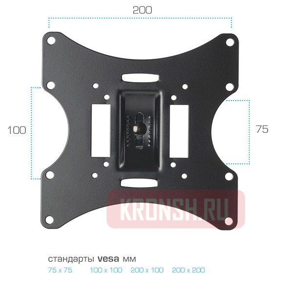 Кронштейн для телевизора Arm-Media LCD-201 (чёрный)