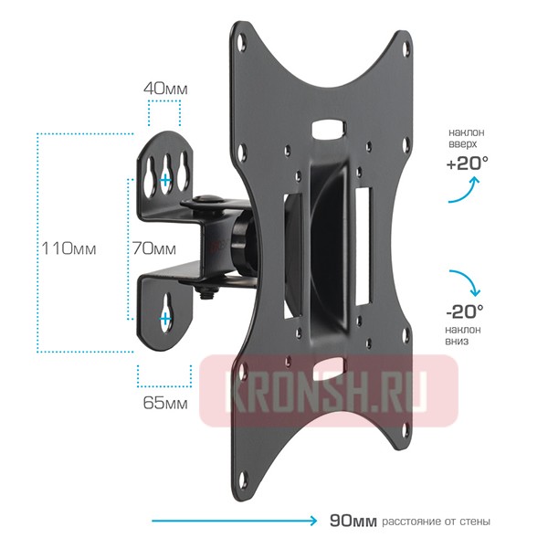 Кронштейн для телевизора Arm-Media LCD-201 (чёрный)
