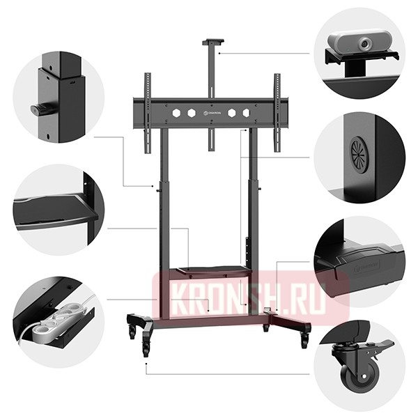 Мобильный стенд Onkron TS1991