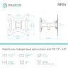 Кронштейн для телевизора Onkron NP24