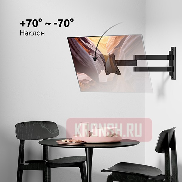 Кронштейн для телевизора Uniteki FM1619AL (чёрный)