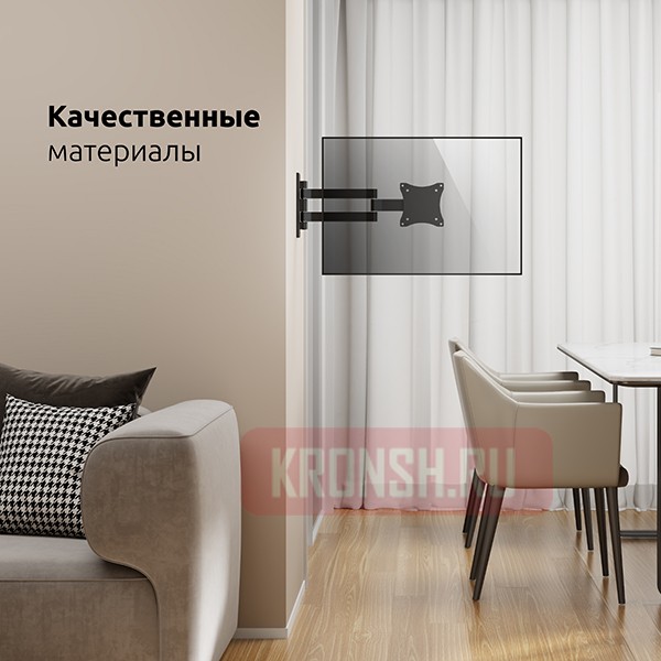 Кронштейн для телевизора Uniteki FM1619AL (чёрный)