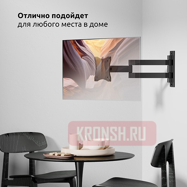 Кронштейн для телевизора Uniteki FM1619AL (чёрный)