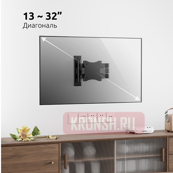 Кронштейн для телевизора Uniteki FM1619AL (чёрный)