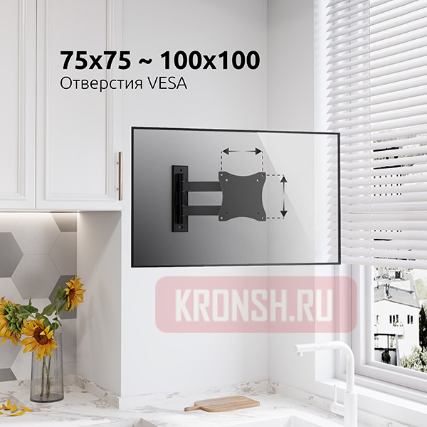 Кронштейн для телевизора Uniteki FM1619AL (чёрный)