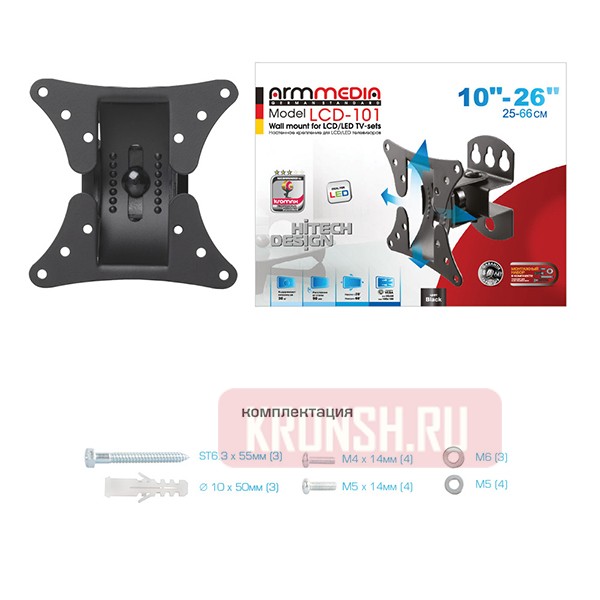 Кронштейн для телевизора Arm-Media LCD-101