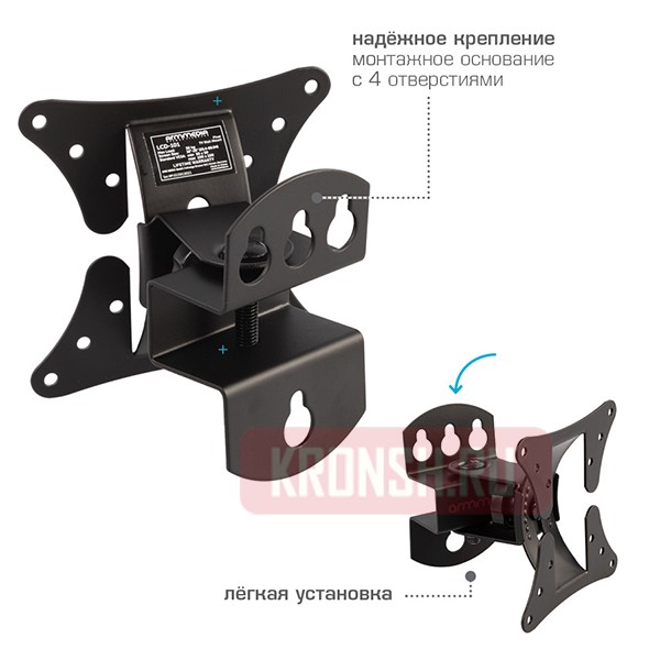 Кронштейн для телевизора Arm-Media LCD-101