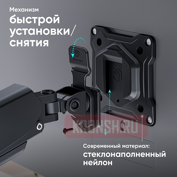 Кронштейн для мониторов Onkron G160 (чёрный) 
