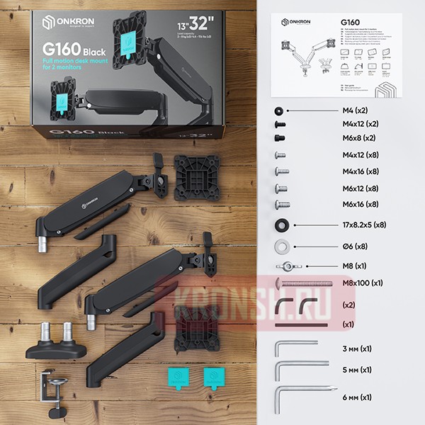 Кронштейн для мониторов Onkron G160 (чёрный) 