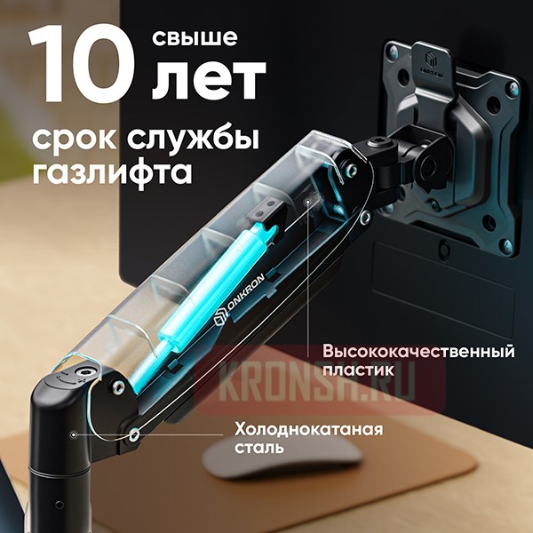 Кронштейн для мониторов Onkron G160 (чёрный) 