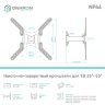 Схема кронштейна Onkron NP44