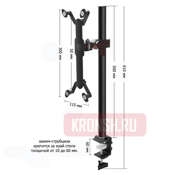 Крепление для планшета ARTKRON Pad GT-45