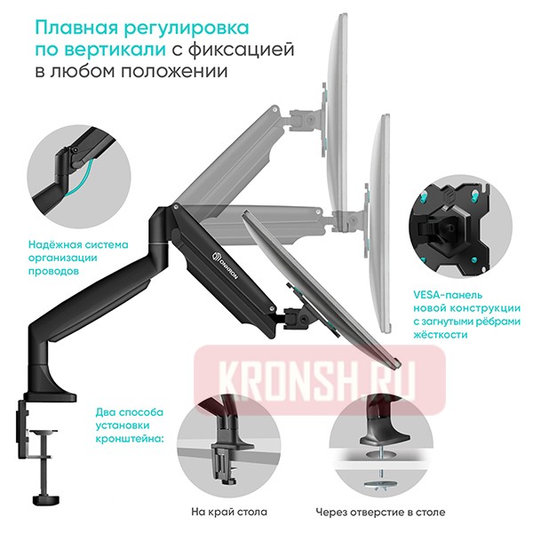 Кронштейн для мониторов Onkron G200 (чёрный)  