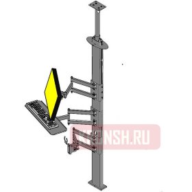 Распорный кронштейн ARTKRON Work Station Rotation S-32