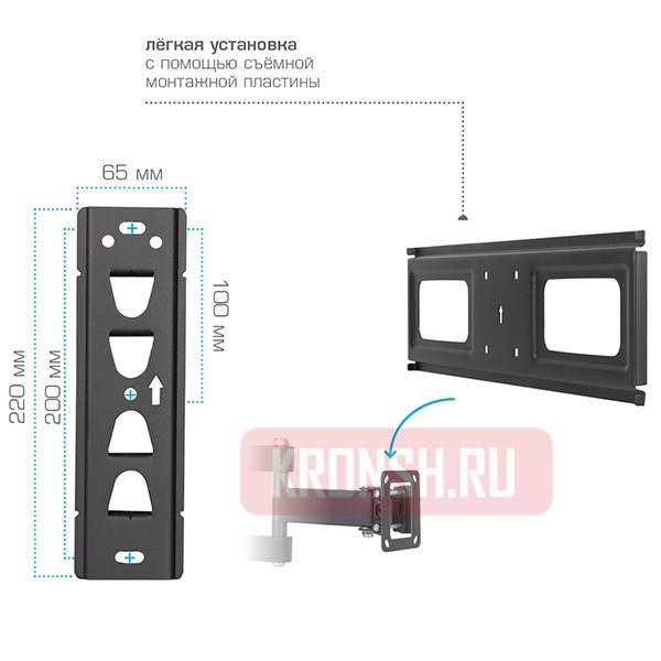 Кронштейн для телевизора Tuarex Alta-406