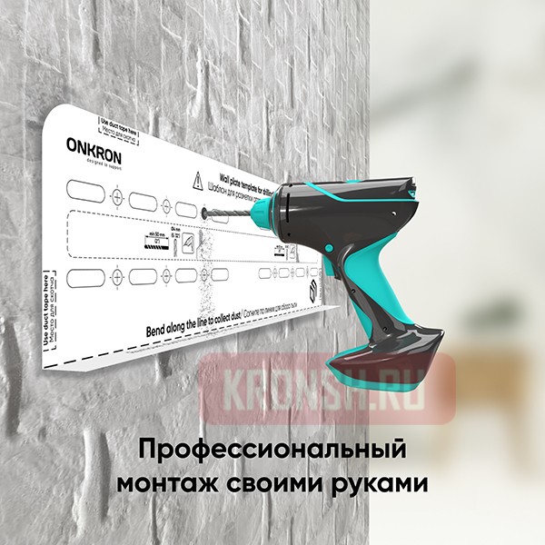 Кронштейн для телевизора Onkron FM2