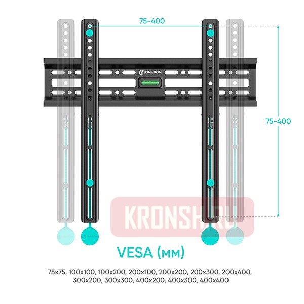 Кронштейн для телевизора Onkron FM2