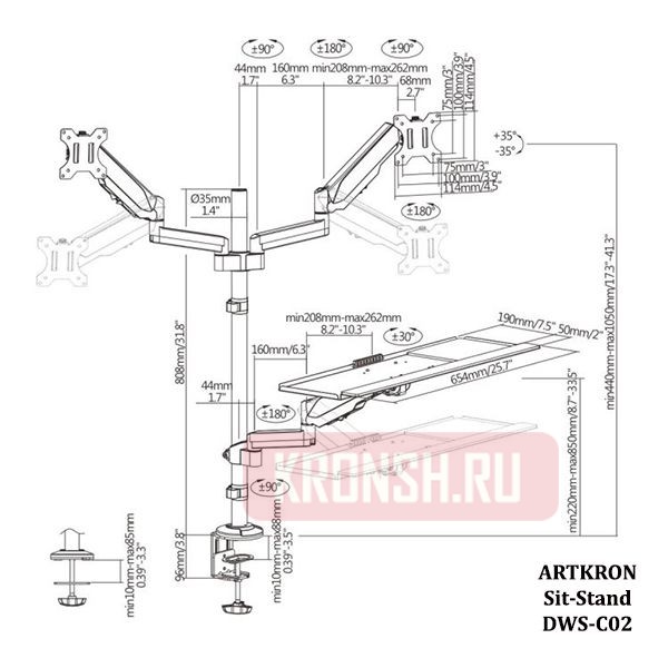 Рабочее место ARTKRON Sit-Stand DWS-C02