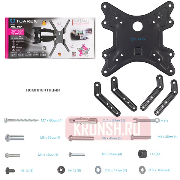 Кронштейн для телевизора Tuarex Alta-407
