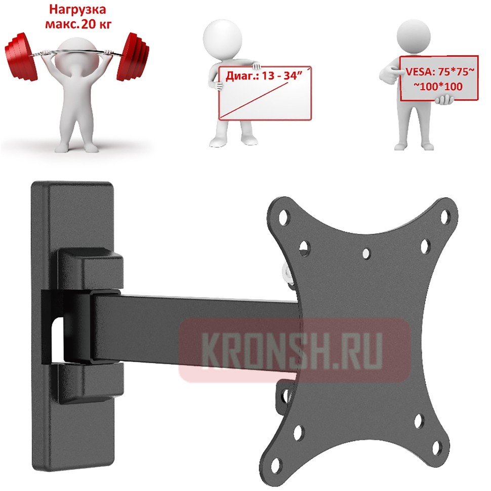 Кронштейн для телевизора Uniteki FM1616B (чёрный)