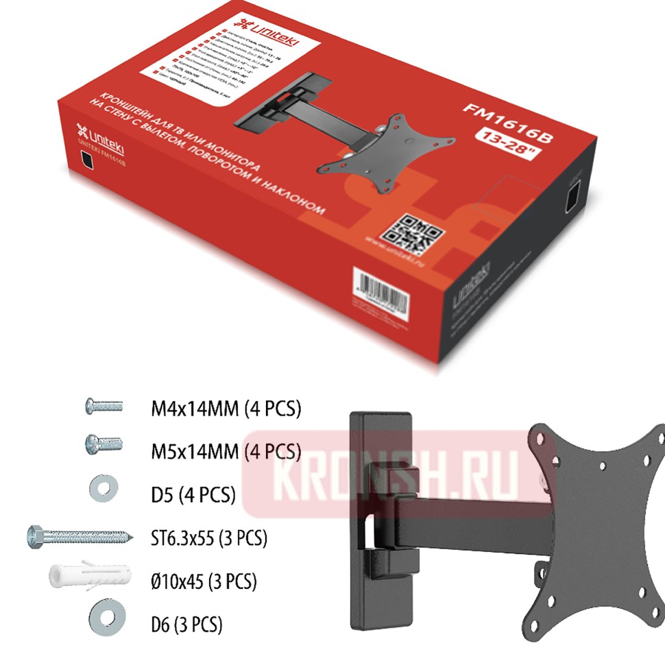 Кронштейн для телевизора Uniteki FM1616B (чёрный)