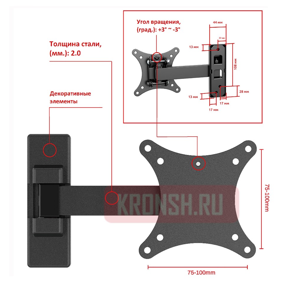 Кронштейн для телевизора Uniteki FM1616B (чёрный)