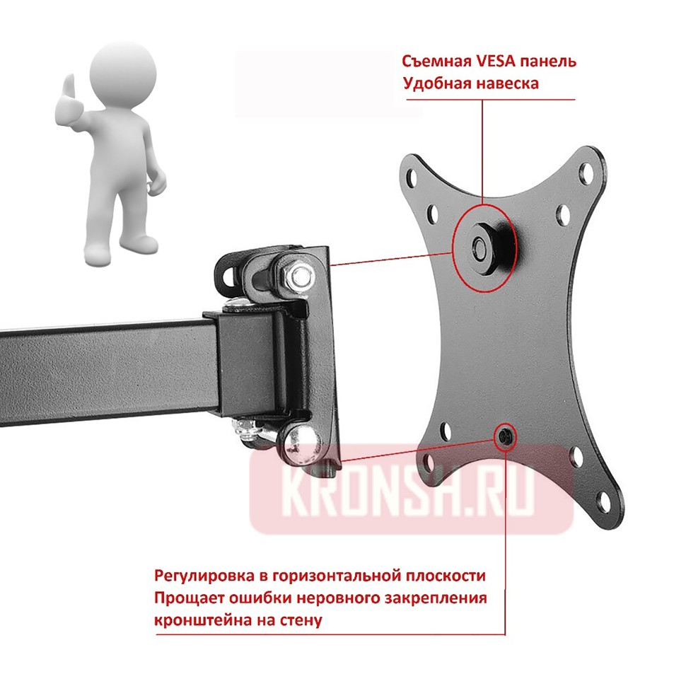 Кронштейн для телевизора Uniteki FM1616B (чёрный)