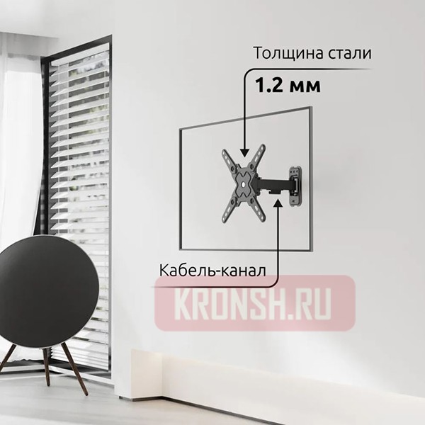 Кронштейн для телевизора Uniteki FM198ROTO (черный)