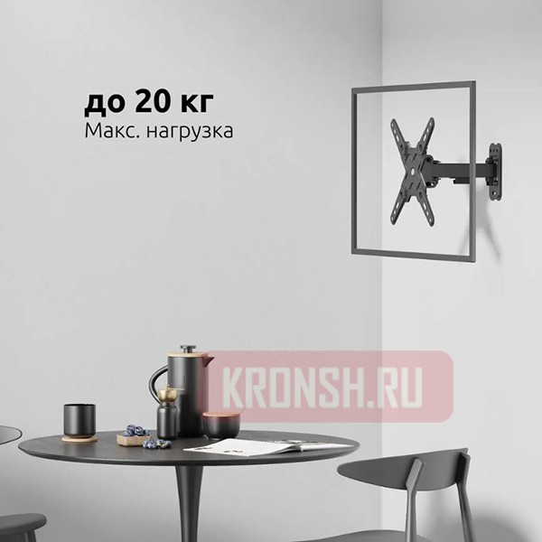 Кронштейн для телевизора Uniteki FM198ROTO (черный)