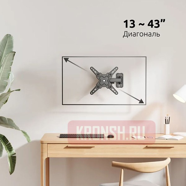 Кронштейн для телевизора Uniteki FM198ROTO (черный)