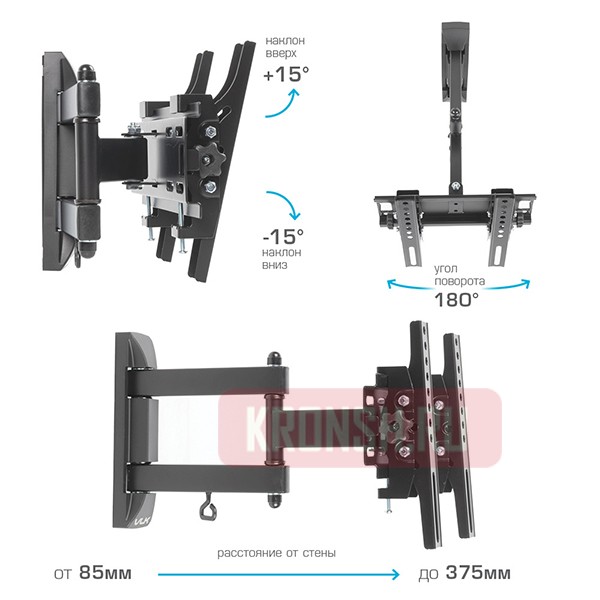 Кронштейн для телевизора VLK Trento-13 (чёрный) 